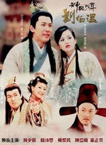 何豪傑(中國台灣男演員)