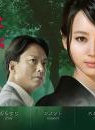 椎名桔平