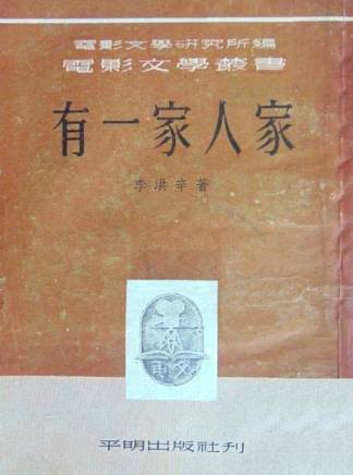 程之(程會春) 程之(程會春)