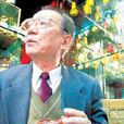 黑冠宇 黑冠宇