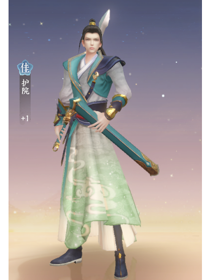 護院(手遊《扶搖一夢》中的角色) 護院(手遊《扶搖一夢》中的角色)