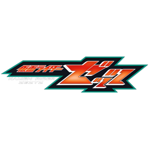 假面騎士Zeztz