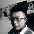 吳軍毅 吳軍毅