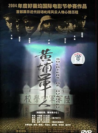 顏丹晨
