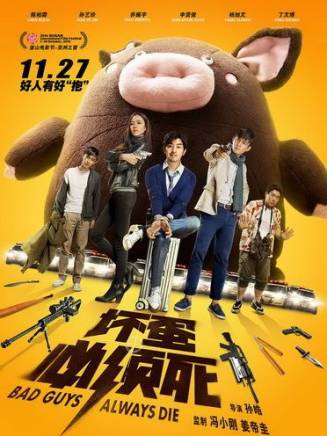 魏化俊