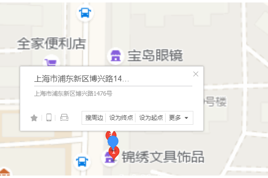 博興路1476號 博興路1476號