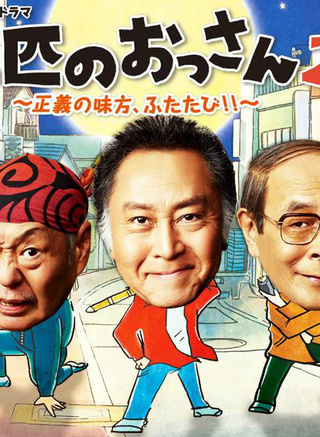 谷花音