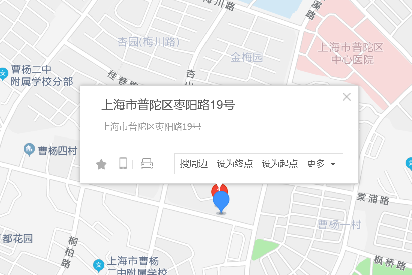 棗陽路19號 棗陽路19號