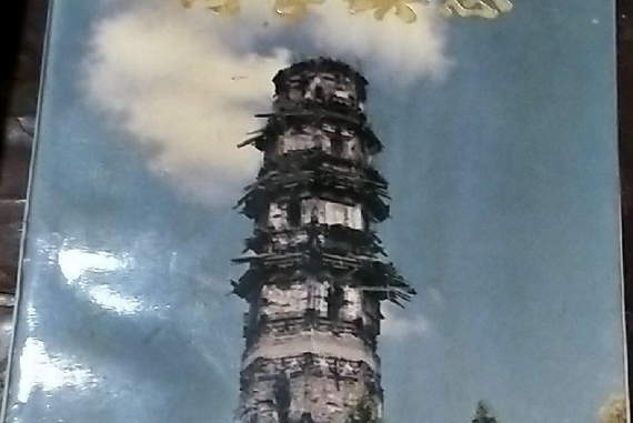 梅李鎮志 梅李鎮志