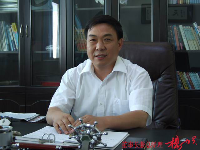 總經理楊中興先生