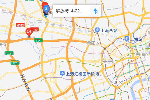 解放街14號 解放街14號