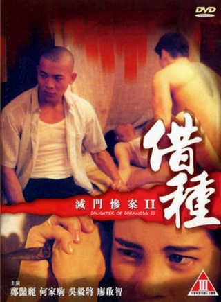 鄭艷麗 鄭艷麗