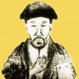 擬古派 擬古派