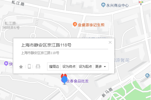 京江路118號 京江路118號
