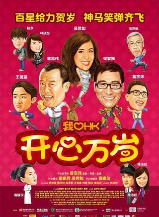 黃致豪 黃致豪