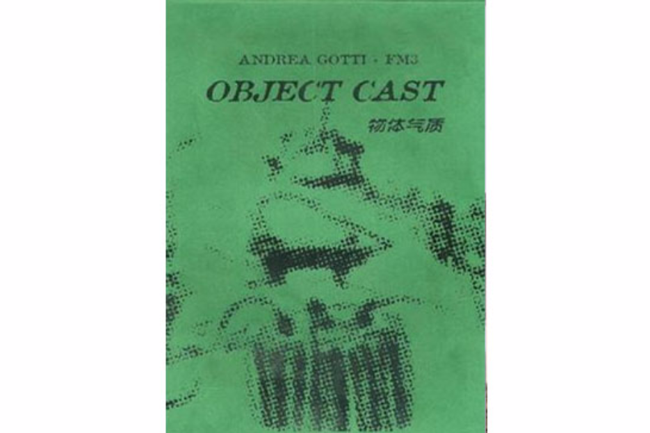 物體氣質 OBJECT CAST 物體氣質 OBJECT CAST