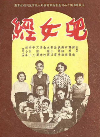 石慧(香港電影演員) 石慧(香港電影演員)