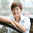 樊曉艷(lovwei幸福匯的創始人) 樊曉艷(lovwei幸福匯的創始人)