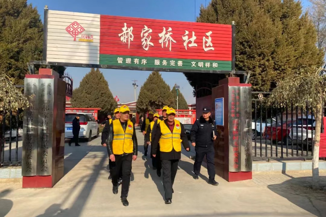 郝家橋村(寧夏回族自治區銀川市靈武市郝家橋鎮下轄行政村) 郝家橋村(寧夏回族自治區銀川市靈武市郝家橋鎮下轄行政村)