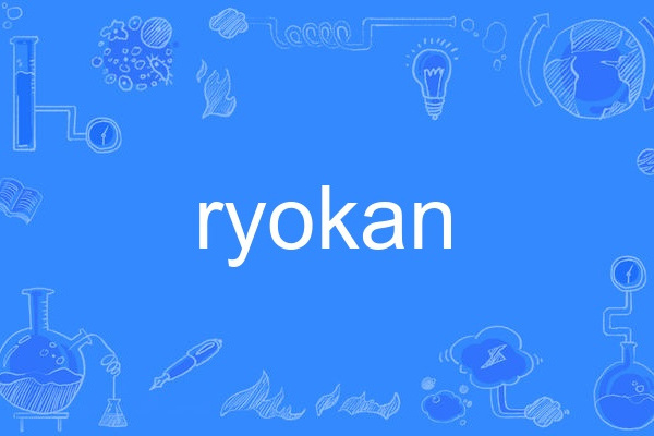 ryokan ryokan