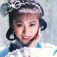 方詠春 方詠春