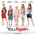 You Again(2010 年美國電影)