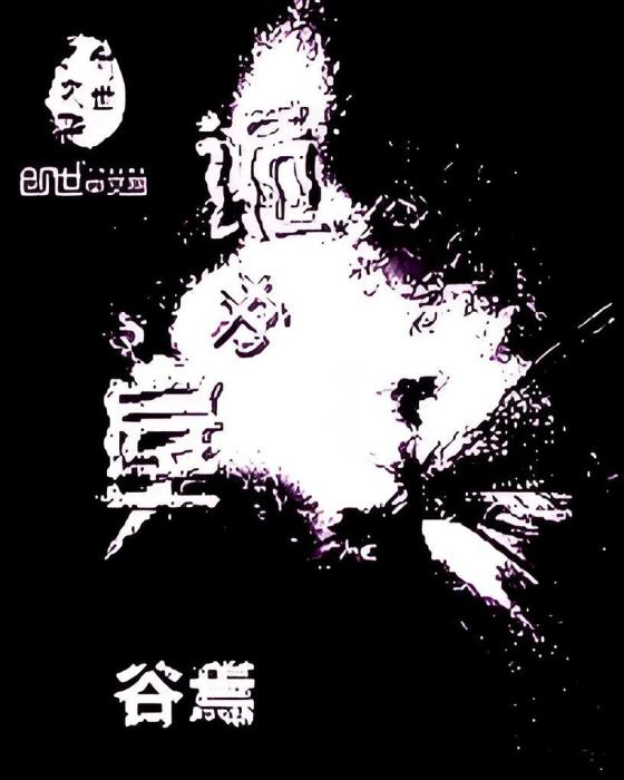 詭書屋 詭書屋