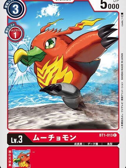 五彩獸 五彩獸