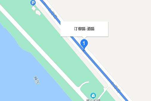汀柳路 汀柳路