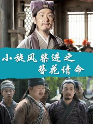 劉叢飛 劉叢飛