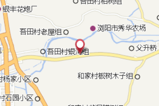 新民組 新民組