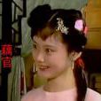 藕官 藕官