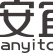 安宜投 安宜投