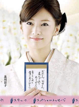 笹野高史 笹野高史