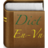 離線字典 離線字典