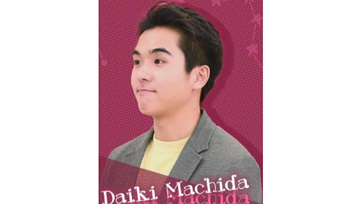 町田大輝 町田大輝