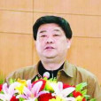 張道華(重慶市人大城建環保委員會駐會副主任委員(正廳局長級)) 張道華(重慶市人大城建環保委員會駐會副主任委員(正廳局長級))
