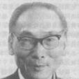 黃禎祥 黃禎祥