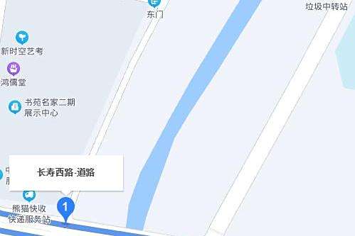 長壽西路(永城市境內的一條東西走向城市道路) 長壽西路(永城市境內的一條東西走向城市道路)