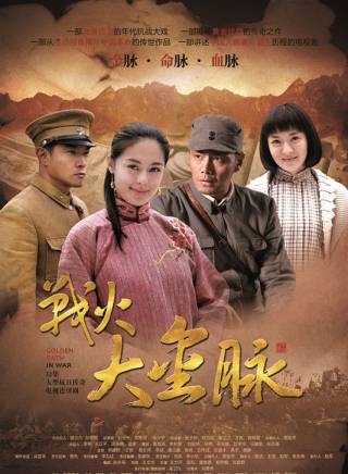 劉奕君(中國內地男演員) 劉奕君(中國內地男演員)