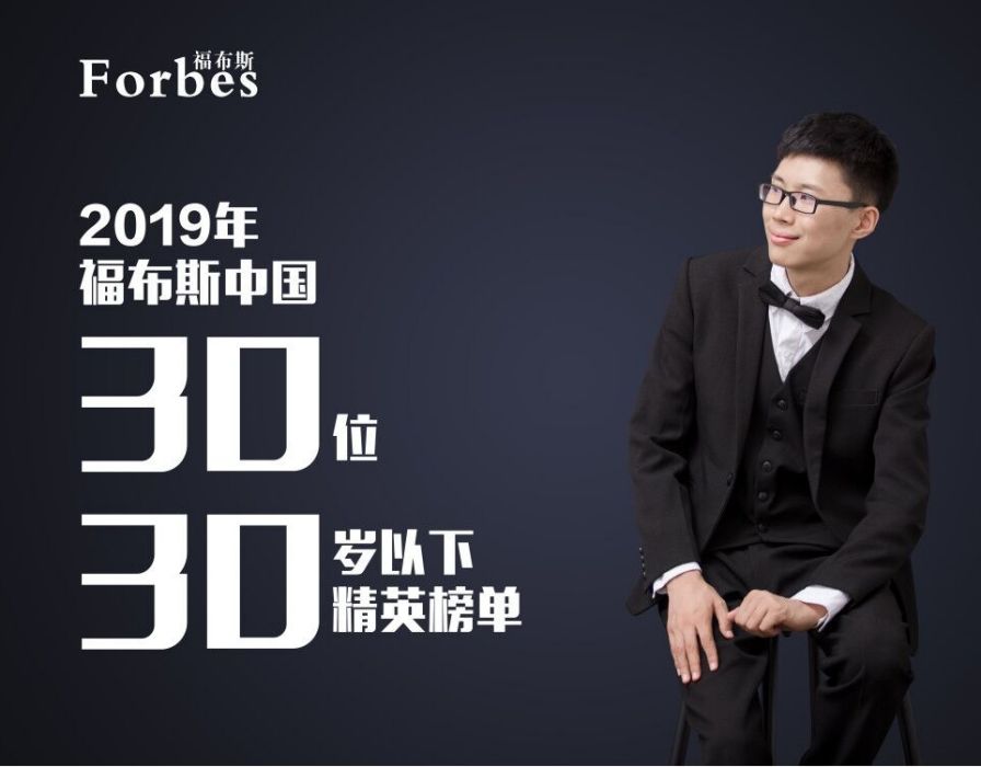 王維新(萬拓傳媒創始人/CEO) 王維新(萬拓傳媒創始人/CEO)