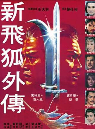 元秋(張轉男) 元秋(張轉男)