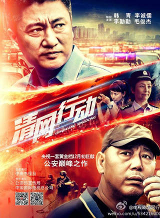 張翀(影視演員)