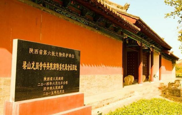 漢中龍崗寺國家考古遺址