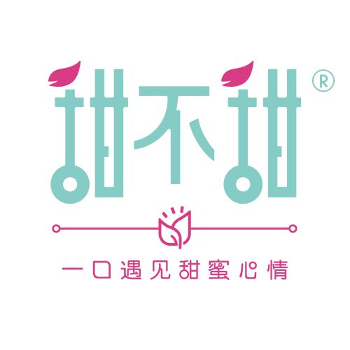 甜不甜 甜不甜