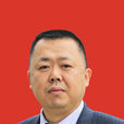 黃永忠(綿陽師範學院副院長) 黃永忠(綿陽師範學院副院長)