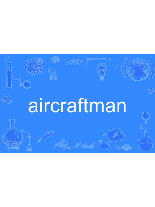 aircraftman aircraftman