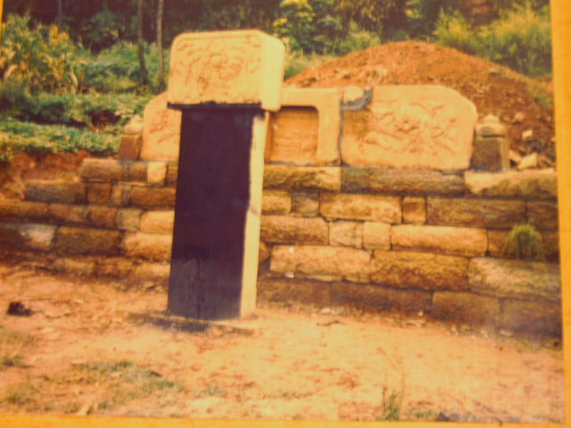 韓娥墳墓