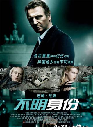 黛安·克魯格(Diane Kruger)