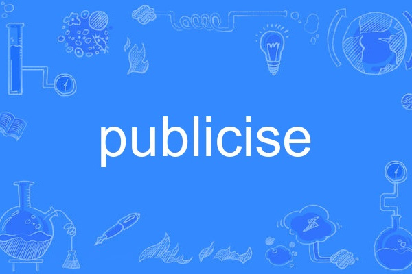 publicise publicise